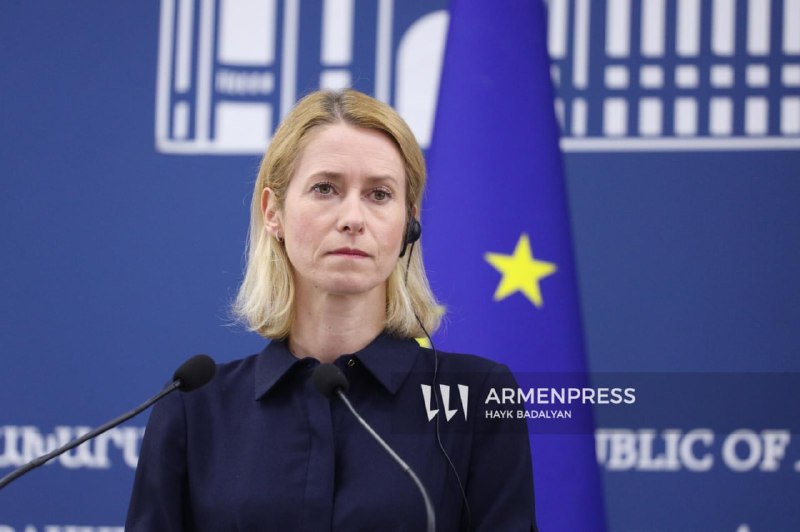 ЕС поздравил Армению с выборами: Кая Каллас отметила приверженность демократии и миру