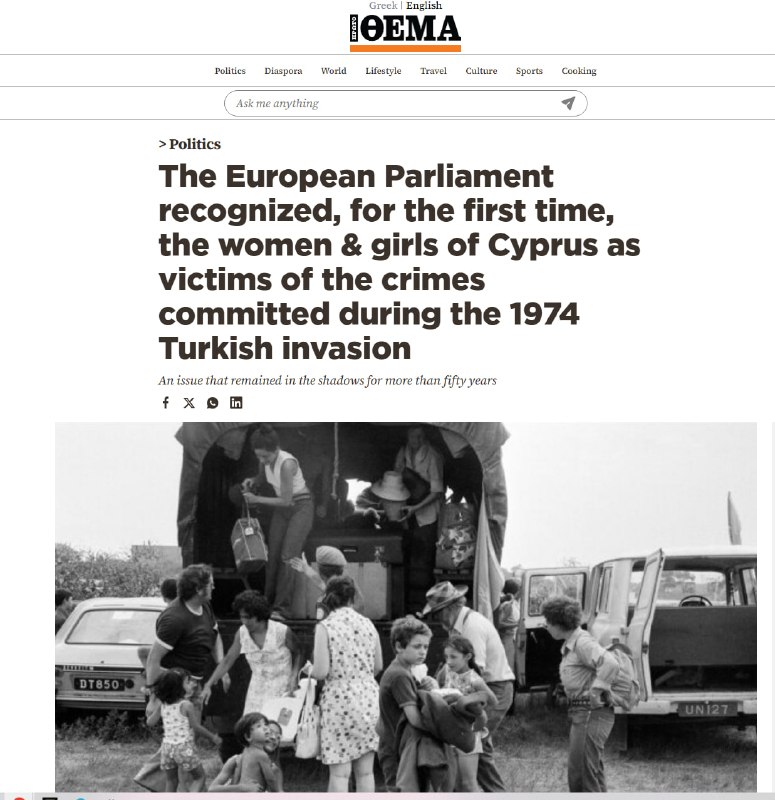 Европарламент признал сексуальное насилие оружием войны при вторжении Турции на Кипр