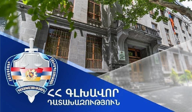 Прокуратура Армении передала в суд дела о нарушениях на выборах: 17 производств, 60 обвиняемых