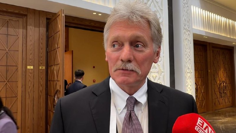 Песков: Москва надеется на сохранение отношений с Ереваном, ЕАЭС — лучший выбор для Армении