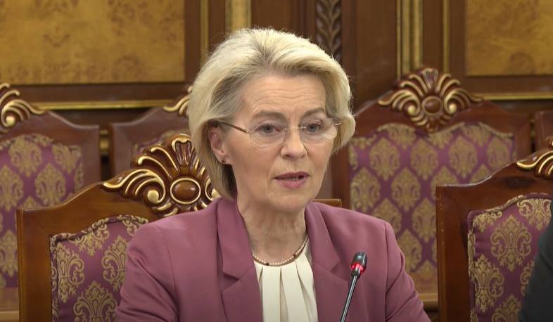 Урсула фон дер Ляйен пообещала Армении поддержку ЕС на фоне давления России: до 2 млрд евро инвестиций