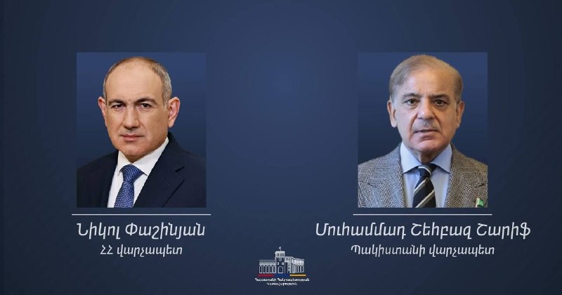 Пакистан поздравил Пашиняна с победой на выборах 7 июня
