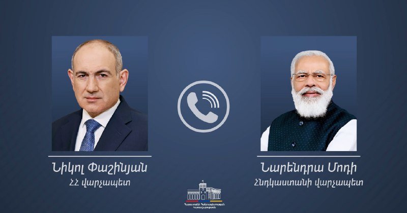 Пашинян и Моди обсудили развитие двусторонних связей после выборов в Армении