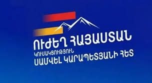 В Сюнике арестован кандидат от «Сильной Армении» Ваге Тавакалян