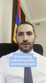 Бывший губернатор Сюника от РПА проходит в парламент по списку «Сильной Армении»