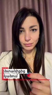 Депутат Асмик Акопян раскритиковала мэра Капана за разногласия по проекту TRIPP