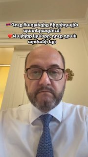В Капане подвели итоги выборов: Араик Арутюнян заявил о выдержанных гибридных атаках