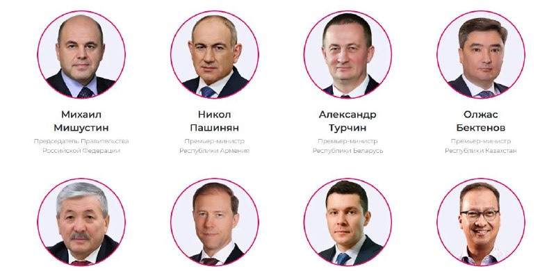 Пашинян примет участие в «Иннопроме» в Екатеринбурге: что это значит для Капана