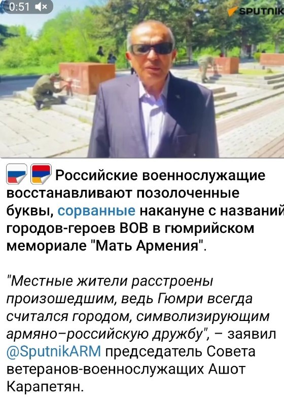 Выборы в Армении: провал пророссийских сил и гибридная война вокруг мемориала в Гюмри