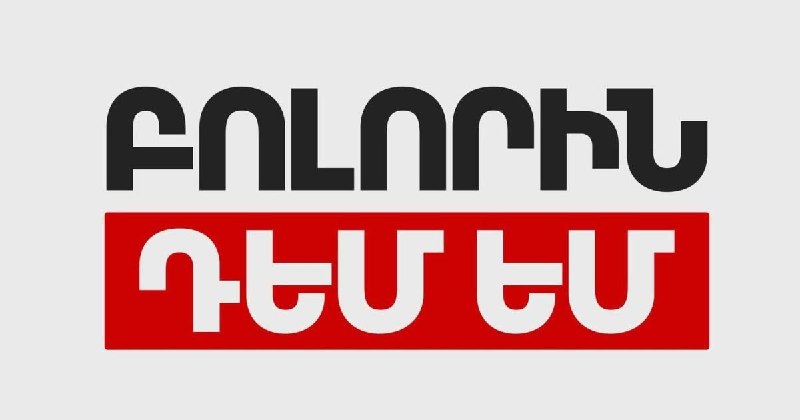 Партия «Против всех» в Армении объявила о самороспуске: что это значит для Капана?