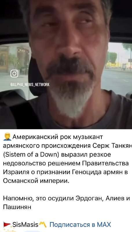 Пашинян: реакция на признание Нагорного Карабаха не будет лёгким шагом — мнения в Капане разделились