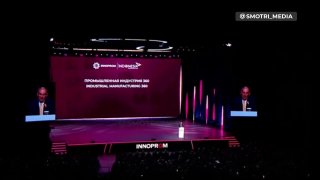 Пашинян на «Иннопром-2026»: технологии освобождают людей, а не заменяют