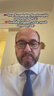 Араик Арутюнян: в Капане и Сюнике удалось противостоять гибридным атакам на выборах