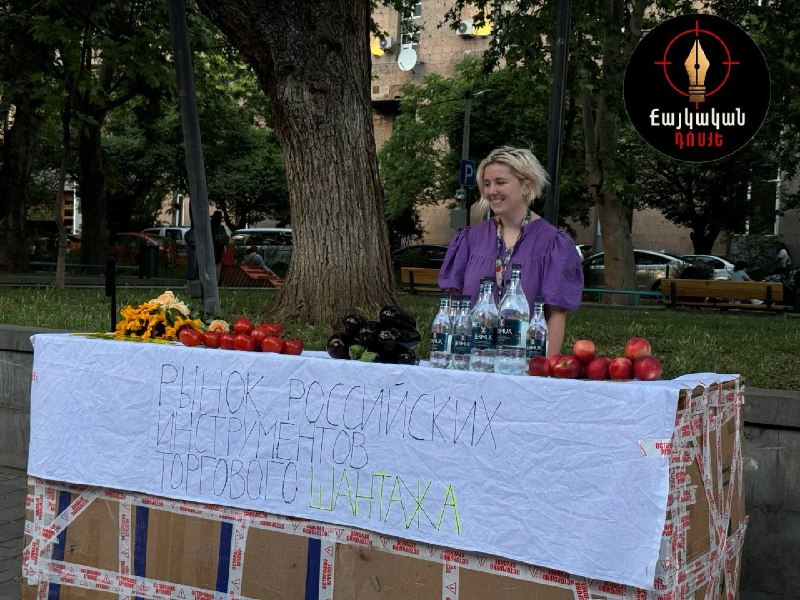 Ироничная инсталляция на Вернисаже в Ереване: помидоры, баклажаны, цветы и вода «Джермук» с плакатами о российском давлении