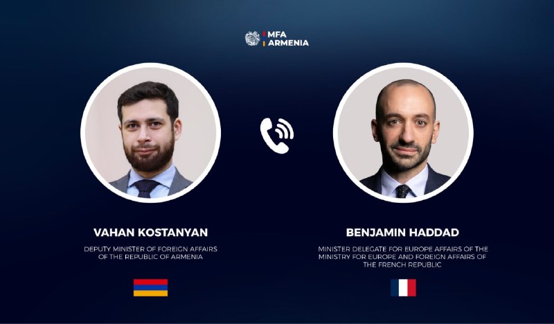 Армения и Франция обсудили экономическое партнёрство: акцент на доступ к рынку ЕС