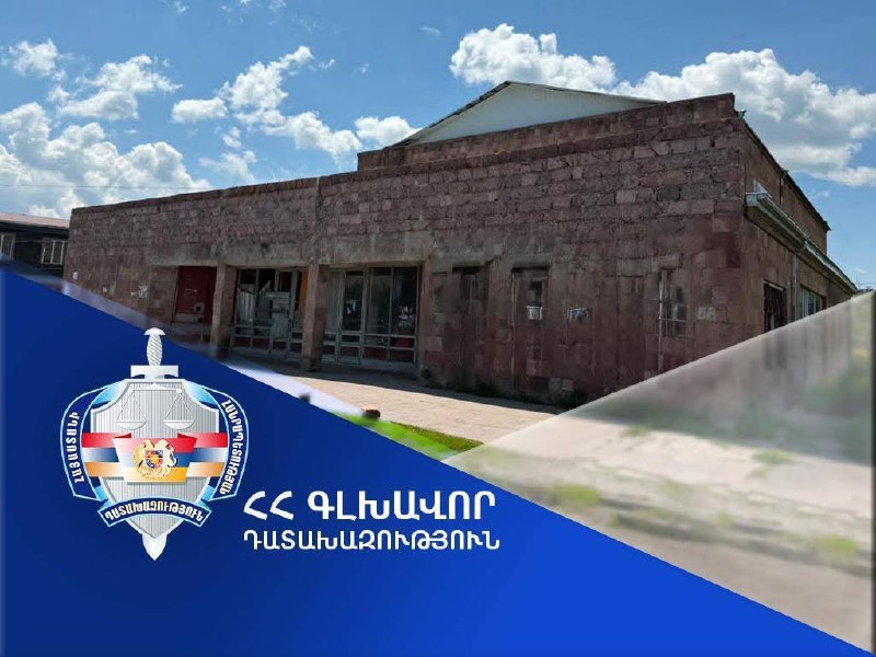 Здание кинотеатра «Муш» в общине Мартуни, Гегаркуникская область