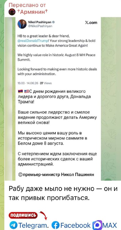 Выборы в Капане: оппозиция демонстрирует низкий уровень политической культуры