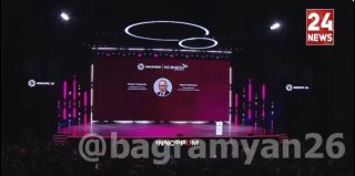 Пашинян в Екатеринбурге: Армения наращивает промышленное сотрудничество с Россией