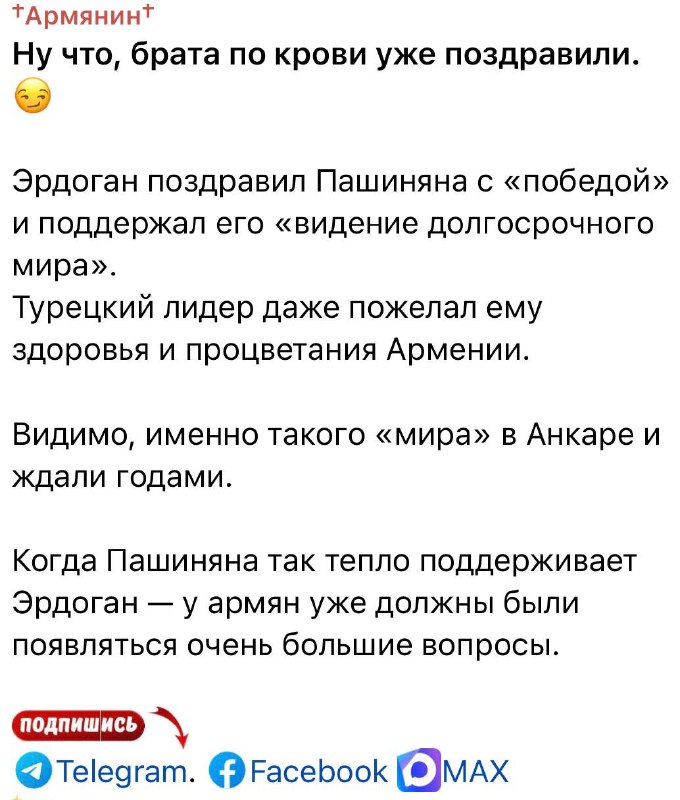 Сюникский губернатор Гукасян отозвал иск к ЦИК Армении из-за допуска к выборам