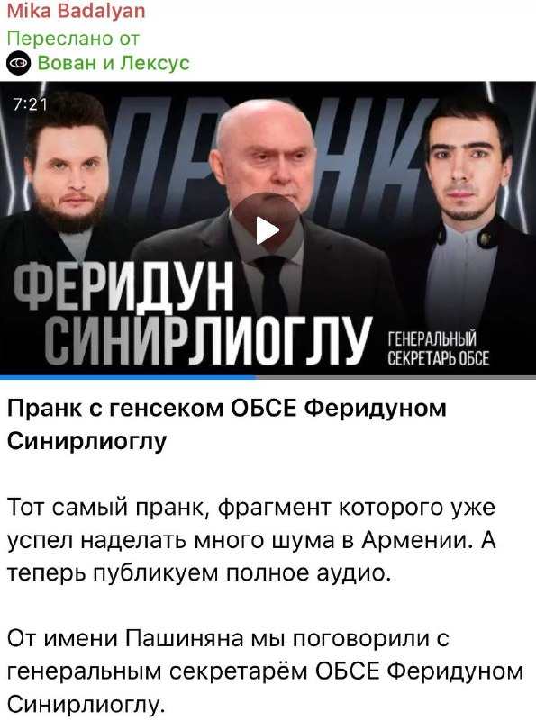 Пранк грузинских журналистов о границе Сюника в преддверии выборов в Капане